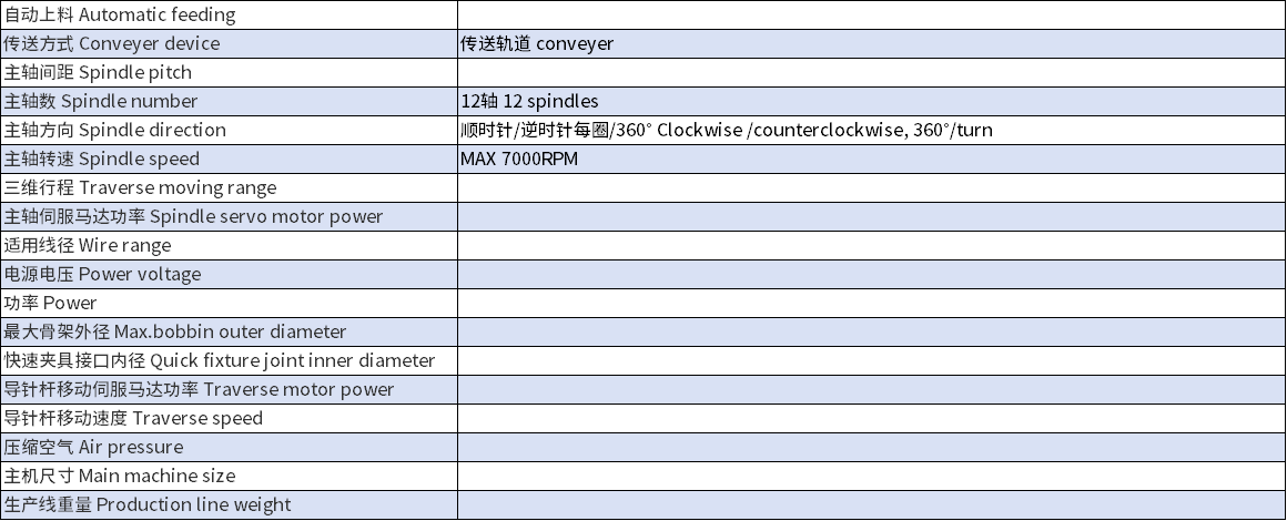 企业微信截图_1779085050744.png
